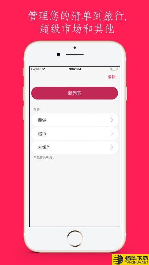 Lisi清单下载最新版（暂无下载）_Lisi清单app免费下载安装