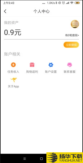 左右试玩下载最新版（暂无下载）_左右试玩app免费下载安装