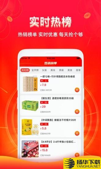 豆惠优下载最新版（暂无下载）_豆惠优app免费下载安装