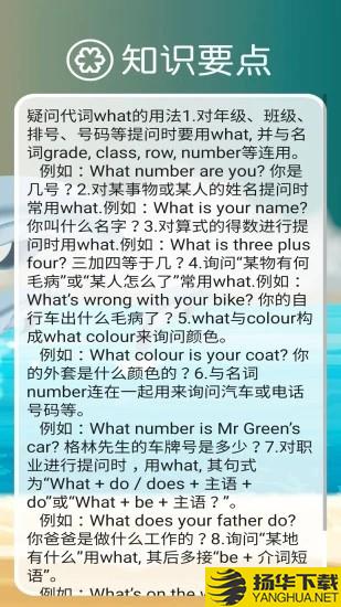 新目标英语七上下载最新版（暂无下载）_新目标英语七上app免费下载安装