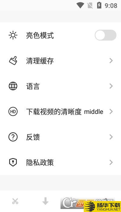 VidBody下载编辑器下载最新版（暂无下载）_VidBody下载编辑器app免费下载安装