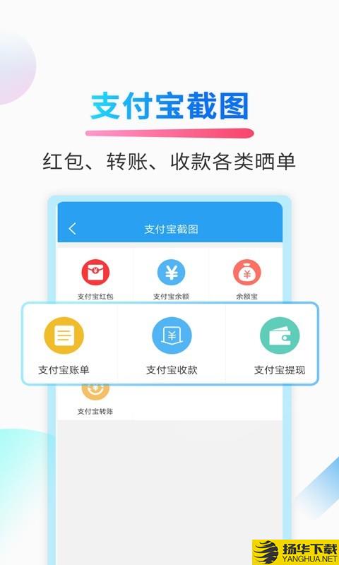 微商截图侠下载最新版（暂无下载）_微商截图侠app免费下载安装