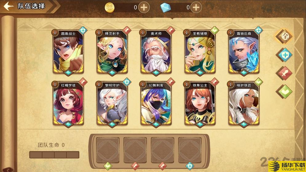 灵魂宝戒九游版 灵魂宝戒九游客户端下载