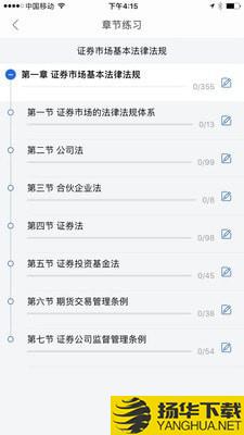 直考通题库下载最新版（暂无下载）_直考通题库app免费下载安装