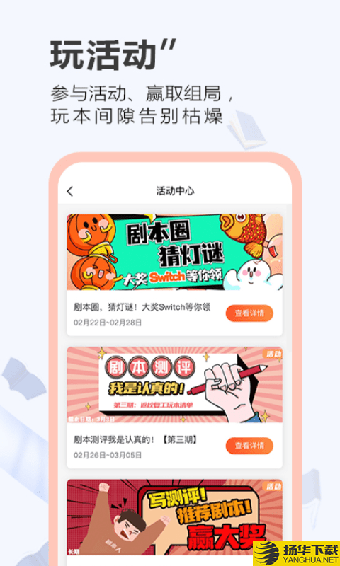 一本剧下载最新版（暂无下载）_一本剧app免费下载安装