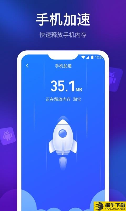 智能清理精灵下载最新版（暂无下载）_智能清理精灵app免费下载安装