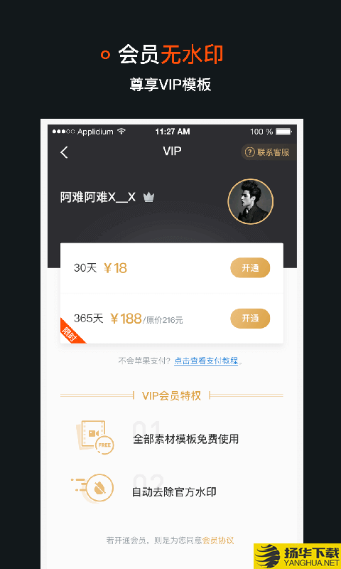 小柿饼下载最新版（暂无下载）_小柿饼app免费下载安装