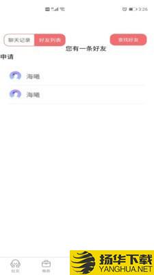 发家致业下载最新版（暂无下载）_发家致业app免费下载安装