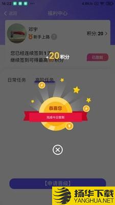 蓉易找下载最新版（暂无下载）_蓉易找app免费下载安装