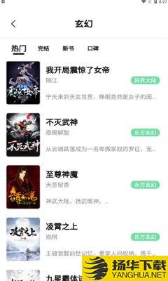 一知阅读下载最新版（暂无下载）_一知阅读app免费下载安装