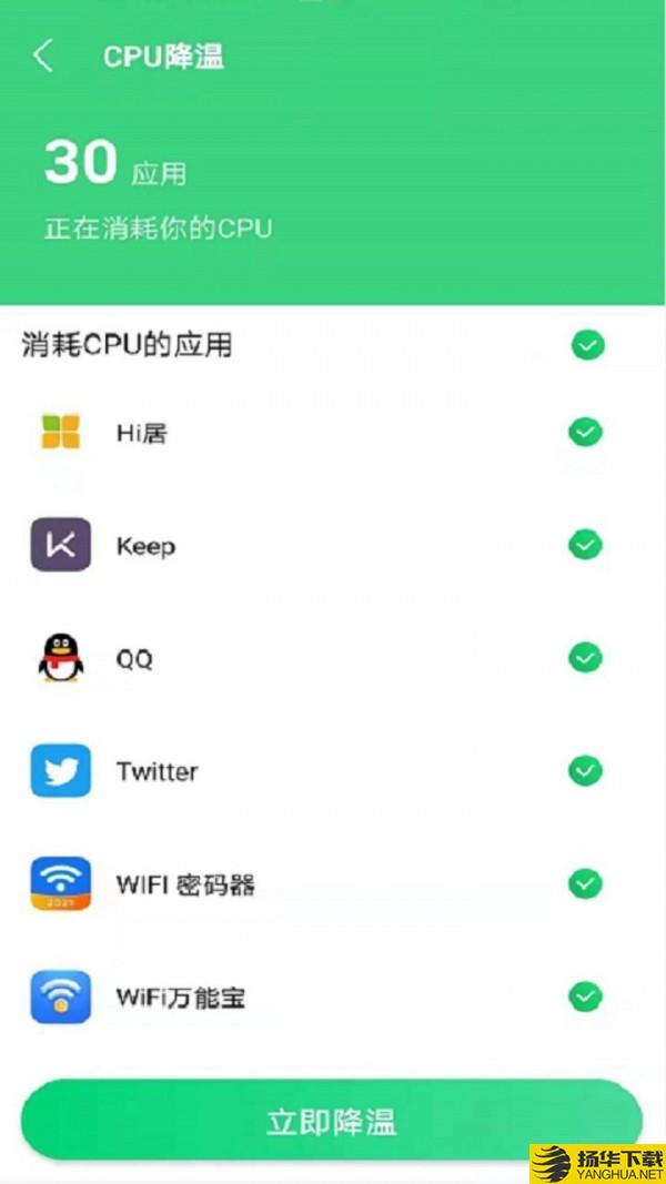 绿色WiFi助手下载最新版（暂无下载）_绿色WiFi助手app免费下载安装