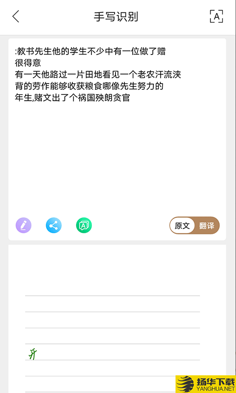 AITOP全慧通下载最新版（暂无下载）_AITOP全慧通app免费下载安装