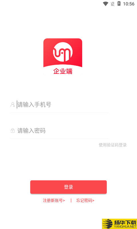 秒象快工企业版下载最新版（暂无下载）_秒象快工企业版app免费下载安装