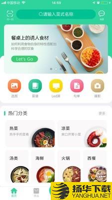 搜两点下载最新版（暂无下载）_搜两点app免费下载安装