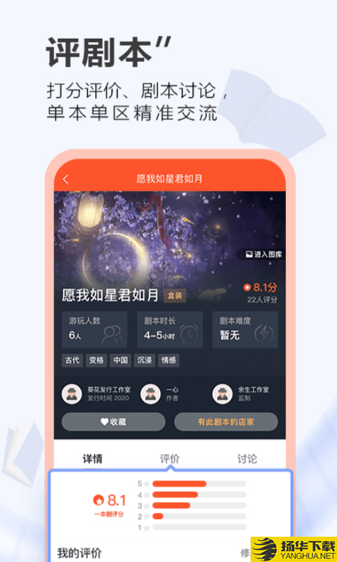 一本剧下载最新版（暂无下载）_一本剧app免费下载安装