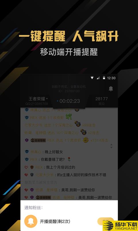 企鹅电竞直播助手下载最新版（暂无下载）_企鹅电竞直播助手app免费下载安装