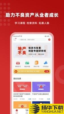 火栗网下载最新版（暂无下载）_火栗网app免费下载安装