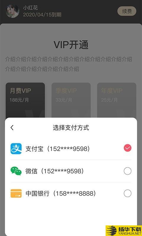 建企人才下载最新版（暂无下载）_建企人才app免费下载安装