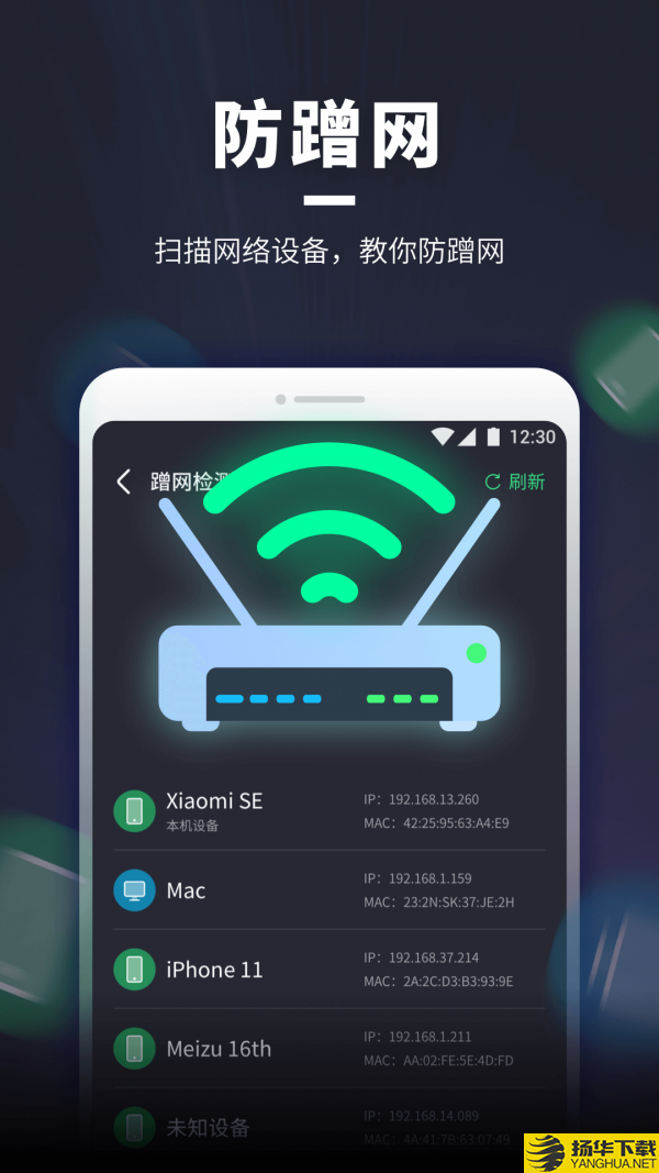 WiFi随意连下载最新版（暂无下载）_WiFi随意连app免费下载安装