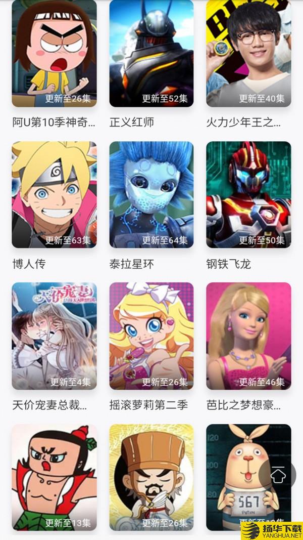 小马宝莉动画故事大全下载最新版（暂无下载）_小马宝莉动画故事大全app免费下载安装