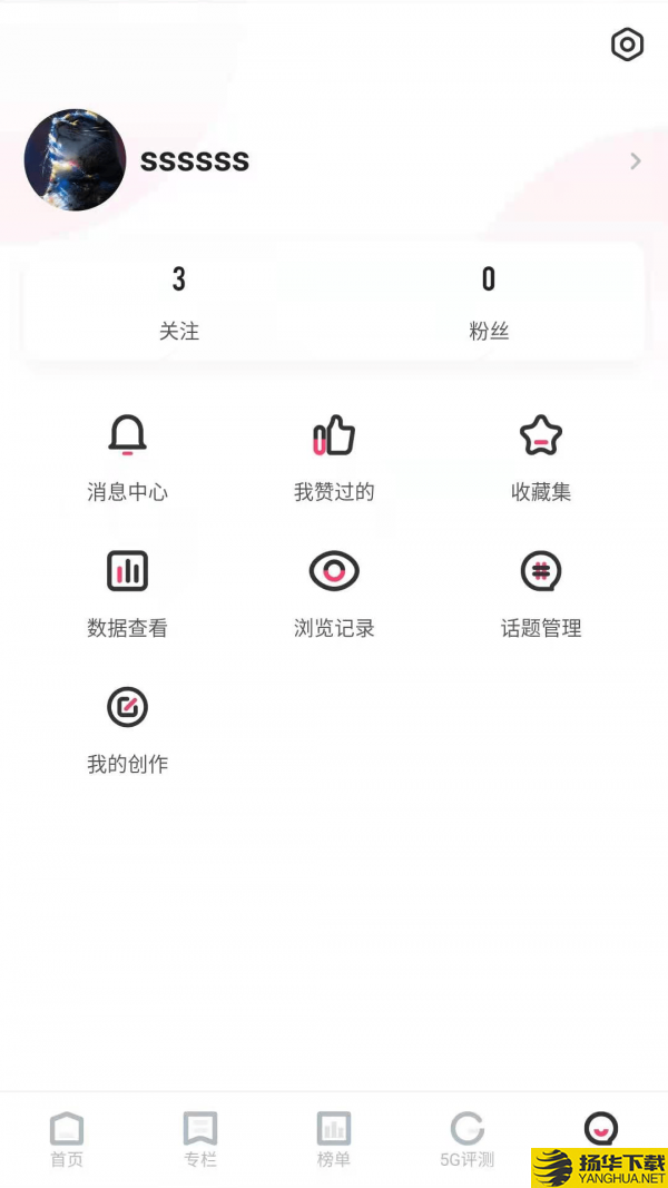 G推下载最新版（暂无下载）_G推app免费下载安装