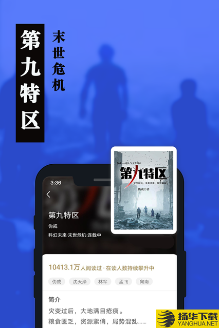 卧卧阅读下载最新版（暂无下载）_卧卧阅读app免费下载安装