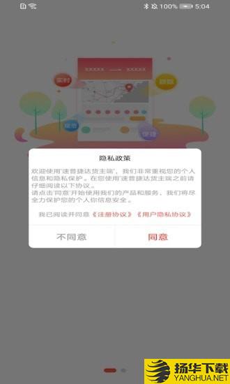 旺卡智运货主端下载最新版（暂无下载）_旺卡智运货主端app免费下载安装