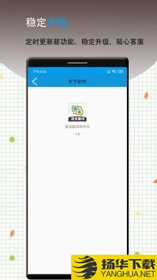英语翻译王下载最新版（暂无下载）_英语翻译王app免费下载安装