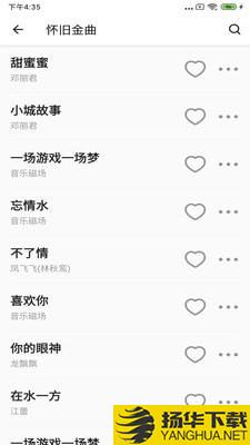 丝瓜音乐下载最新版（暂无下载）_丝瓜音乐app免费下载安装