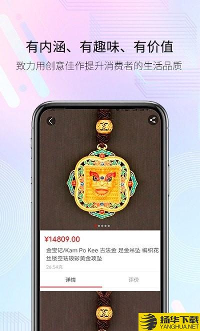 金宝记下载最新版（暂无下载）_金宝记app免费下载安装