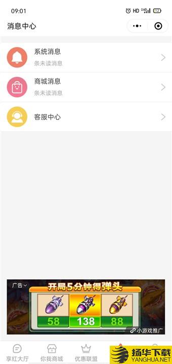 你我都享下载最新版（暂无下载）_你我都享app免费下载安装