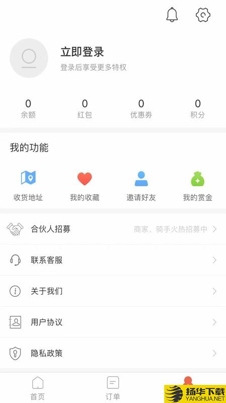 鼎集下载最新版（暂无下载）_鼎集app免费下载安装