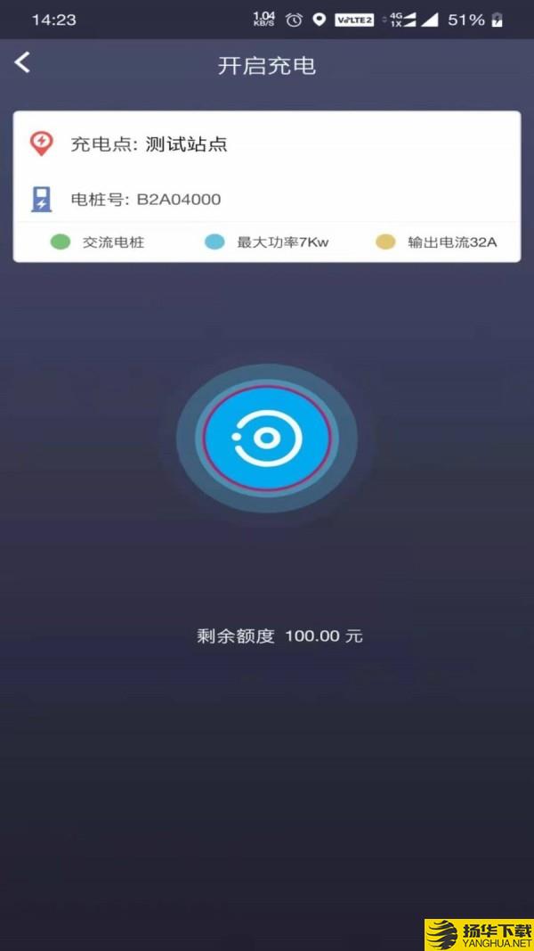 普顺智能企业版下载最新版（暂无下载）_普顺智能企业版app免费下载安装