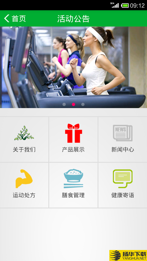 搜狐助手下载最新版（暂无下载）_搜狐助手app免费下载安装