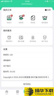 搜两点下载最新版（暂无下载）_搜两点app免费下载安装