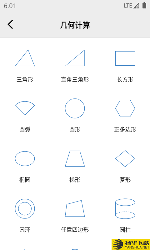 建工助手中文版下载最新版（暂无下载）_建工助手中文版app免费下载安装