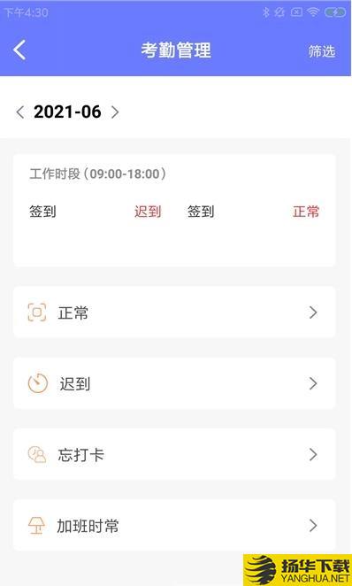 熊优易企下载最新版（暂无下载）_熊优易企app免费下载安装