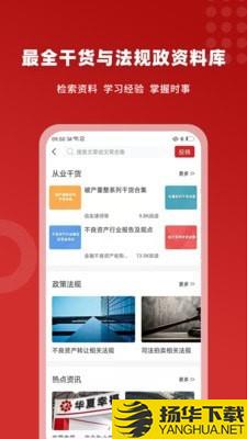 火栗网下载最新版（暂无下载）_火栗网app免费下载安装