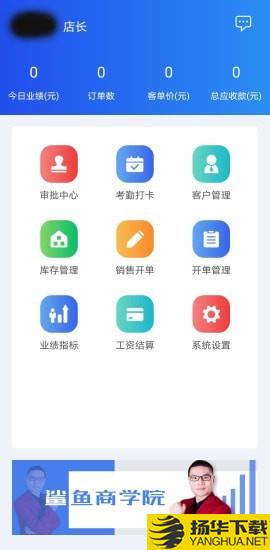 鲨鱼1号下载最新版（暂无下载）_鲨鱼1号app免费下载安装