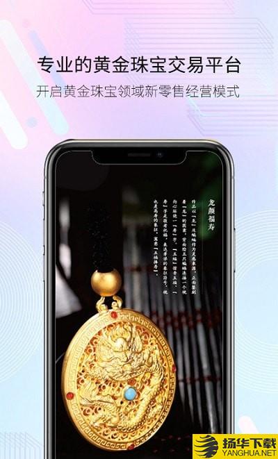 金宝记下载最新版（暂无下载）_金宝记app免费下载安装