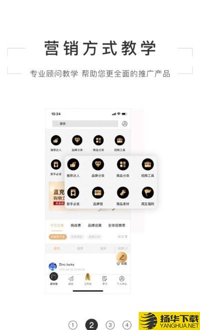 获知DT下载最新版（暂无下载）_获知DTapp免费下载安装