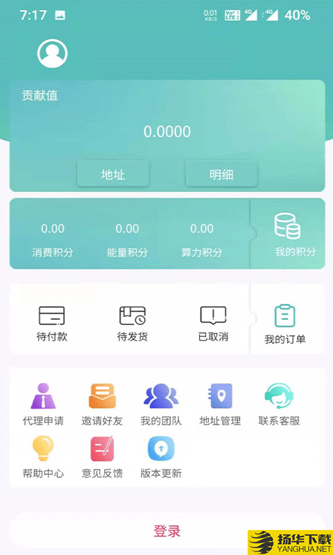 爱链大健康下载最新版（暂无下载）_爱链大健康app免费下载安装