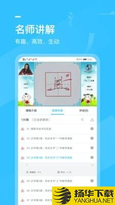 小学书法写字课堂下载最新版（暂无下载）_小学书法写字课堂app免费下载安装