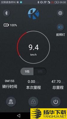 KCQscooter下载最新版（暂无下载）_KCQscooterapp免费下载安装