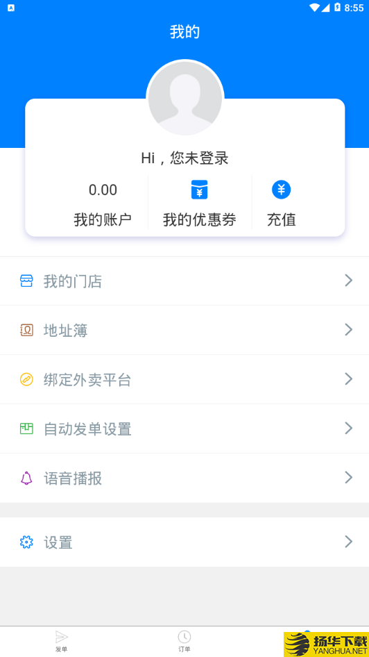 易达欢乐送聚合版下载最新版（暂无下载）_易达欢乐送聚合版app免费下载安装