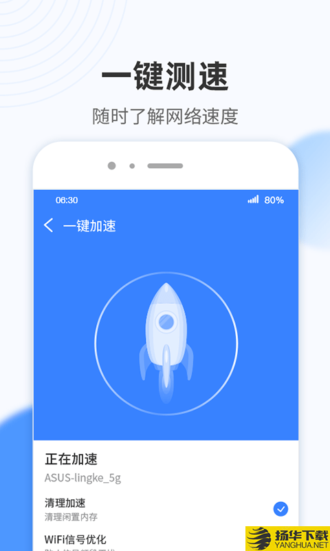 WiFi小雷达下载最新版（暂无下载）_WiFi小雷达app免费下载安装