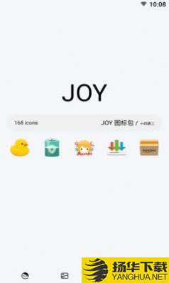 Joy图标包下载最新版（暂无下载）_Joy图标包app免费下载安装