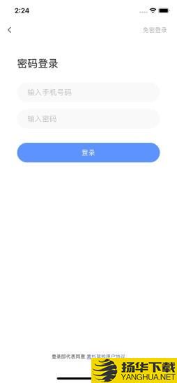 黄杉驾考下载最新版（暂无下载）_黄杉驾考app免费下载安装