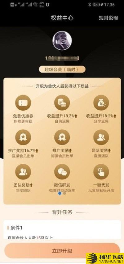 网购黑卡下载最新版（暂无下载）_网购黑卡app免费下载安装