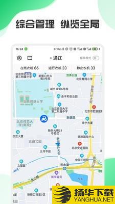 中农智慧下载最新版（暂无下载）_中农智慧app免费下载安装